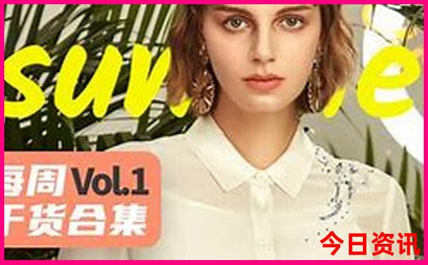 7.8月带孩子适合去哪里玩